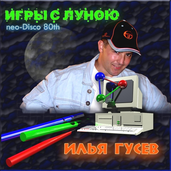 Позитивные песни mp3 скачать бесплатно