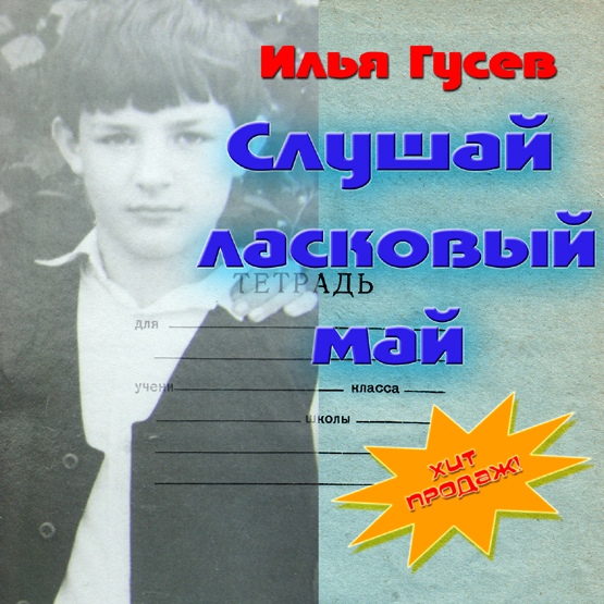 Юг игры патриотов mp3 скачать бесплатно